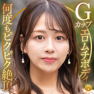 すみれさん アイキャッチ画像 【マニア向け名作カタログ【裏123】】