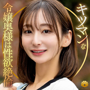 ゆりさん アイキャッチ画像 【マニア向け名作カタログ【裏123】】