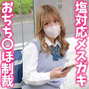 すずねちゃん アイキャッチ画像 【マニア向け名作カタログ【裏123】】