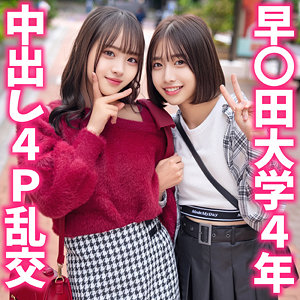 もあちゃん＆はるちゃん アイキャッチ画像 【マニア向け名作カタログ【裏123】】