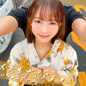 ゆいちゃん アイキャッチ画像 【マニア向け名作カタログ【裏123】】