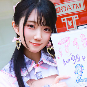 りんちゃん アイキャッチ画像 【マニア向け名作カタログ【裏123】】