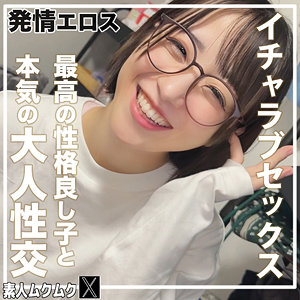 こじみこ アイキャッチ画像 【マニア向け名作カタログ【裏123】】