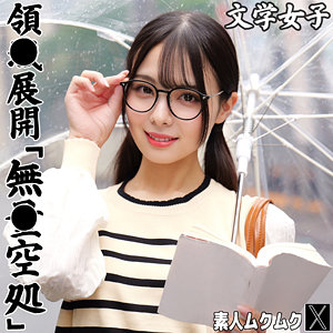 いくたさん アイキャッチ画像 【マニア向け名作カタログ【裏123】】