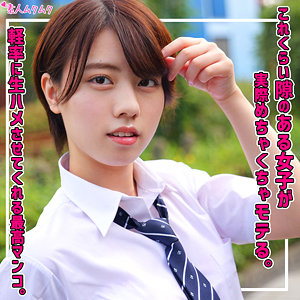 このみ アイキャッチ画像 【マニア向け名作カタログ【裏123】】