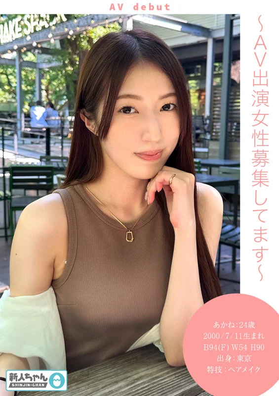 サンプル画像