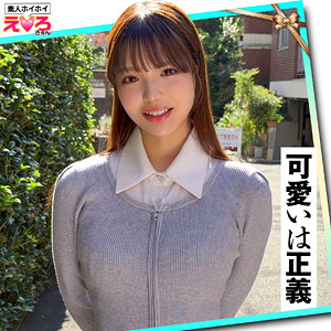 あむちゃん アイキャッチ画像 【マニア向け名作カタログ【裏123】】