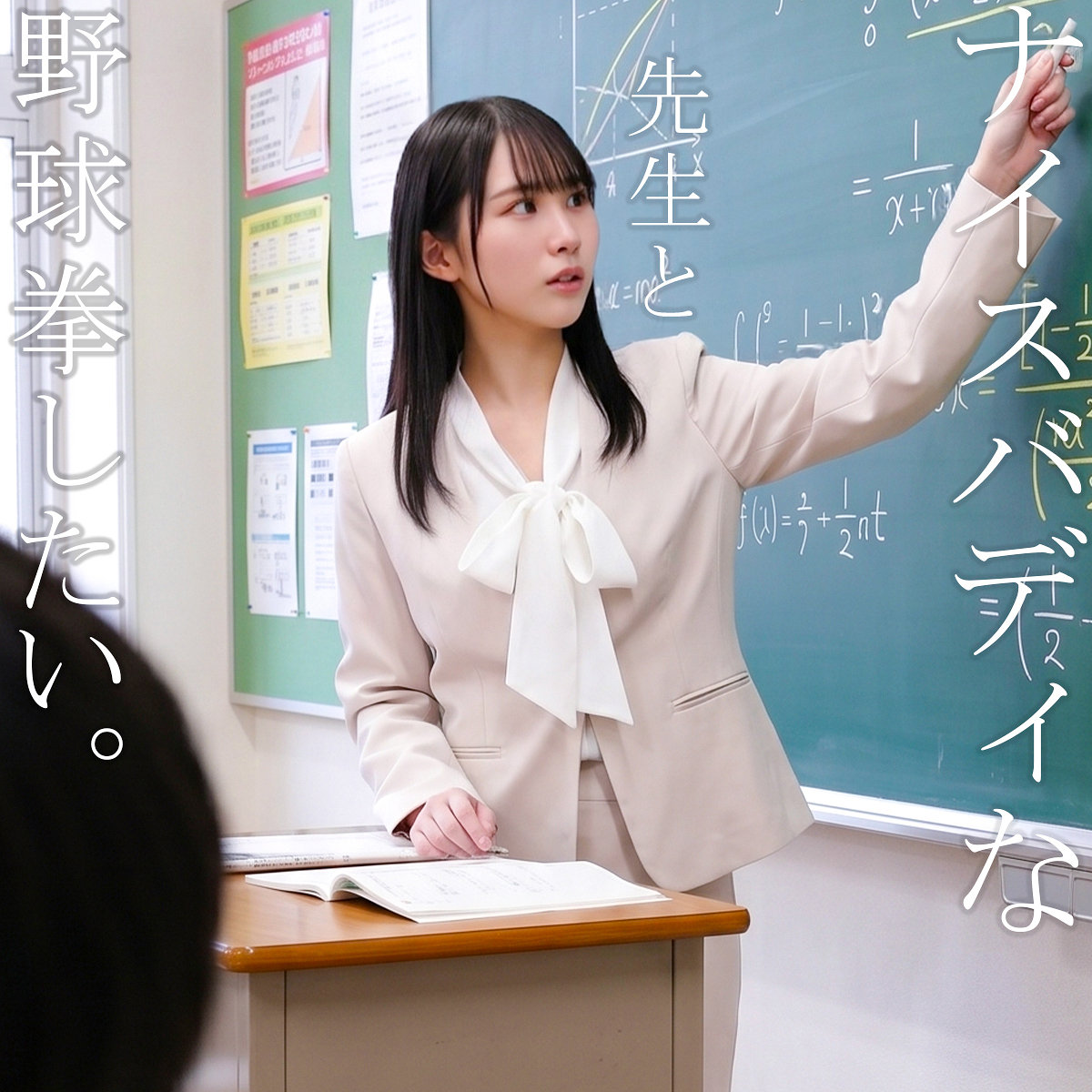 みゆさん アイキャッチ画像 【マニア向け名作カタログ【裏123】】