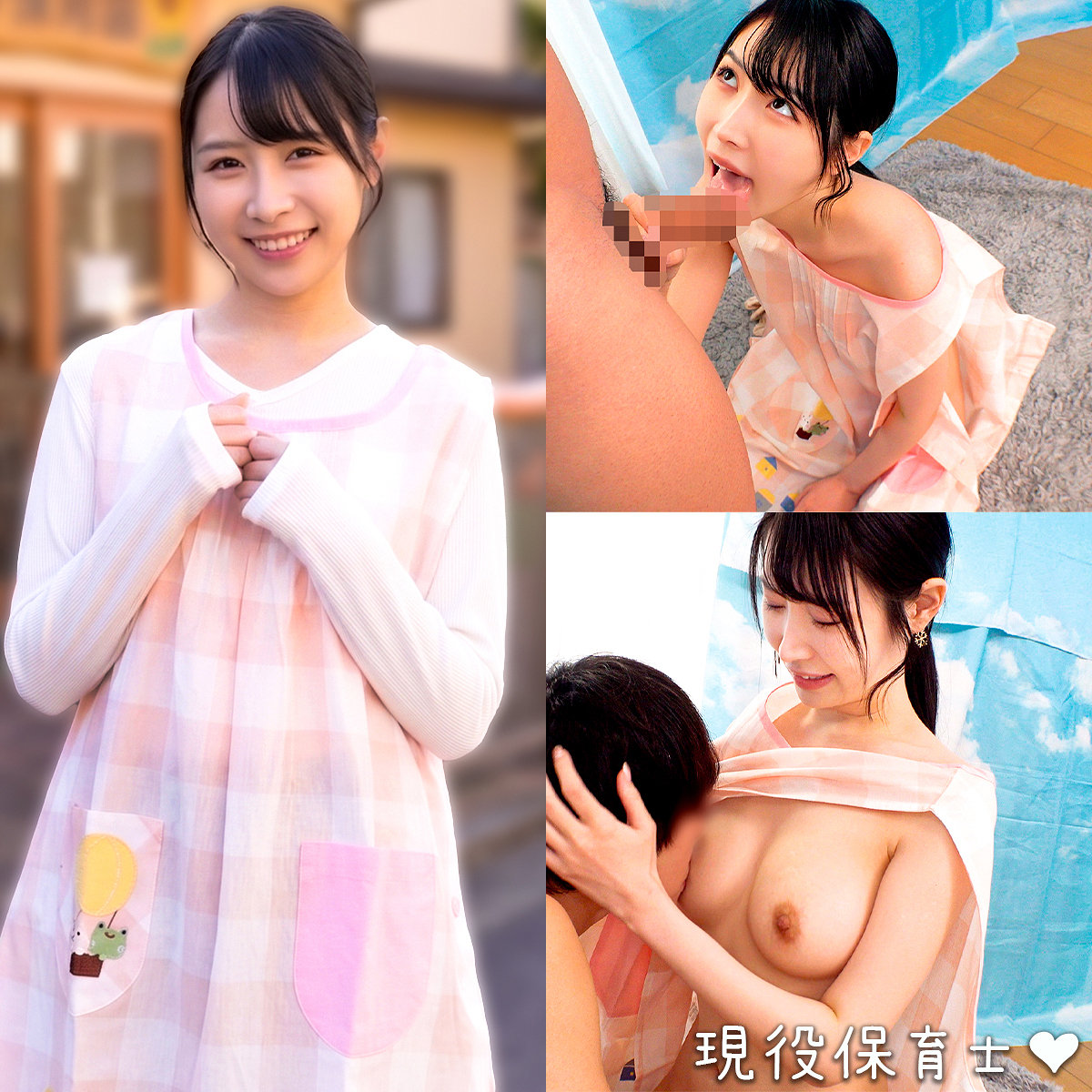 りおさん アイキャッチ画像 【マニア向け名作カタログ【裏123】】