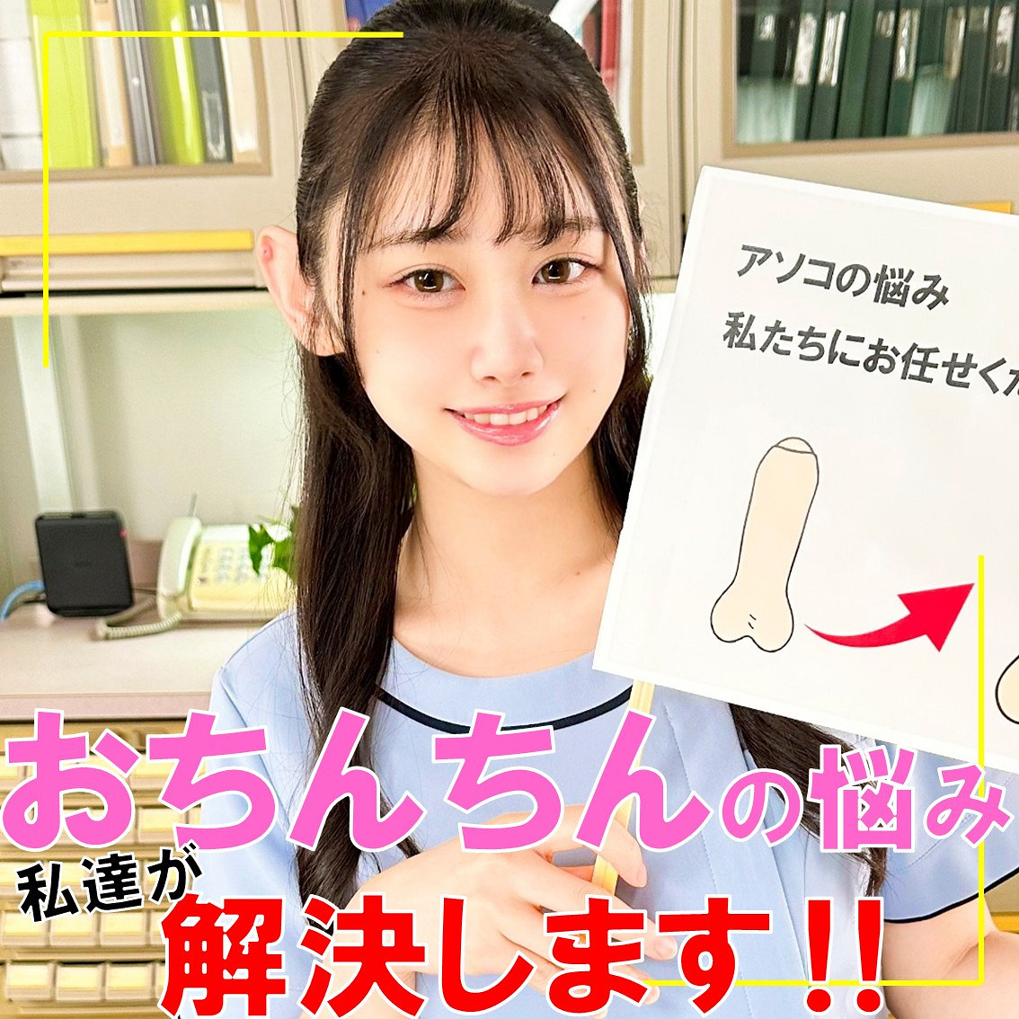 白石さん アイキャッチ画像 【マニア向け名作カタログ【裏123】】
