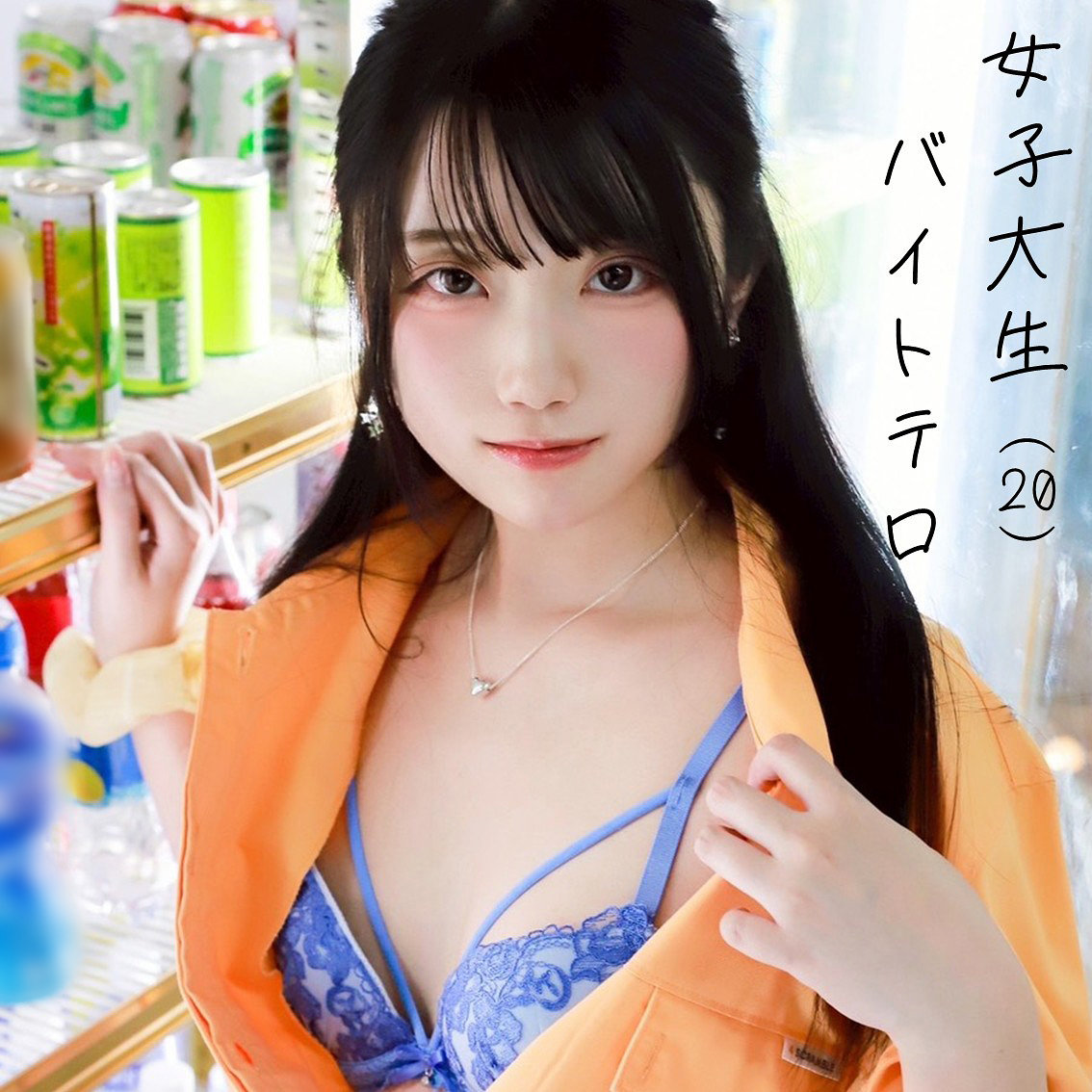 りおん アイキャッチ画像 【マニア向け名作カタログ【裏123】】