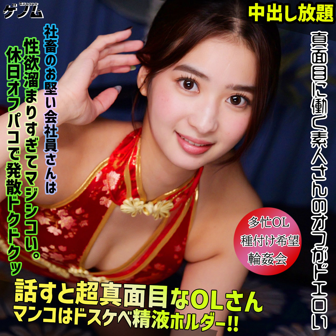 渋沢さん アイキャッチ画像 【マニア向け名作カタログ【裏123】】