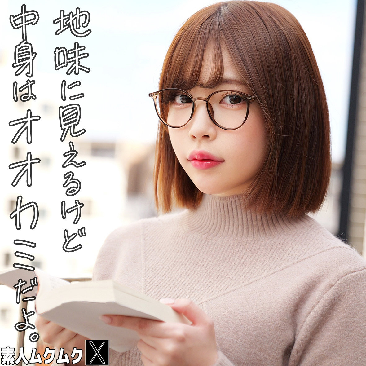 ねね アイキャッチ画像 【マニア向け名作カタログ【裏123】】