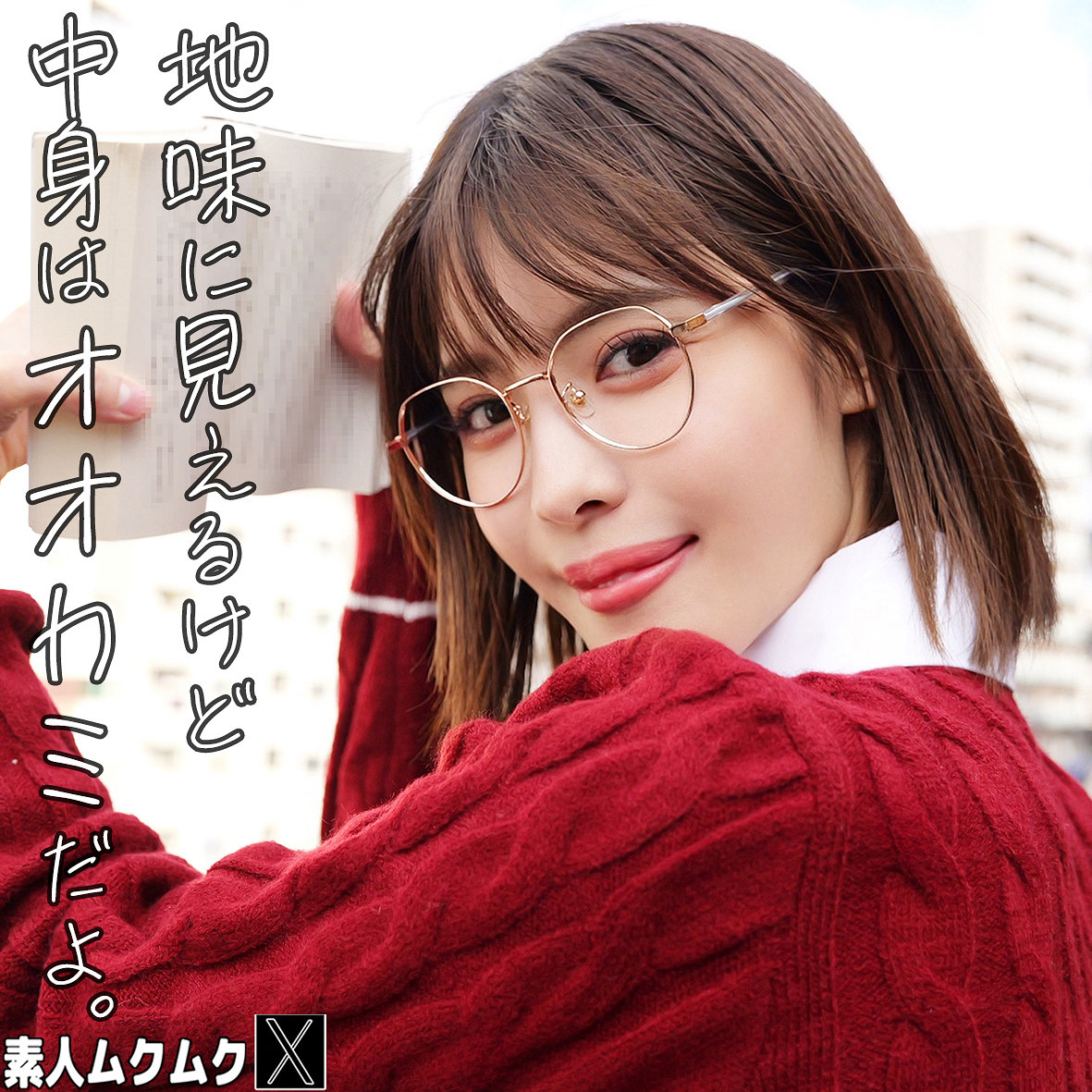 うみ アイキャッチ画像 【マニア向け名作カタログ【裏123】】