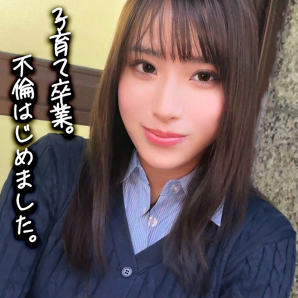 橘さん アイキャッチ画像 【マニア向け名作カタログ【裏123】】