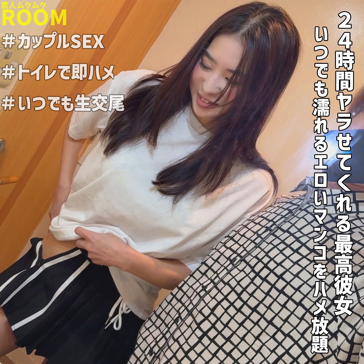 りえ アイキャッチ画像 【マニア向け名作カタログ【裏123】】