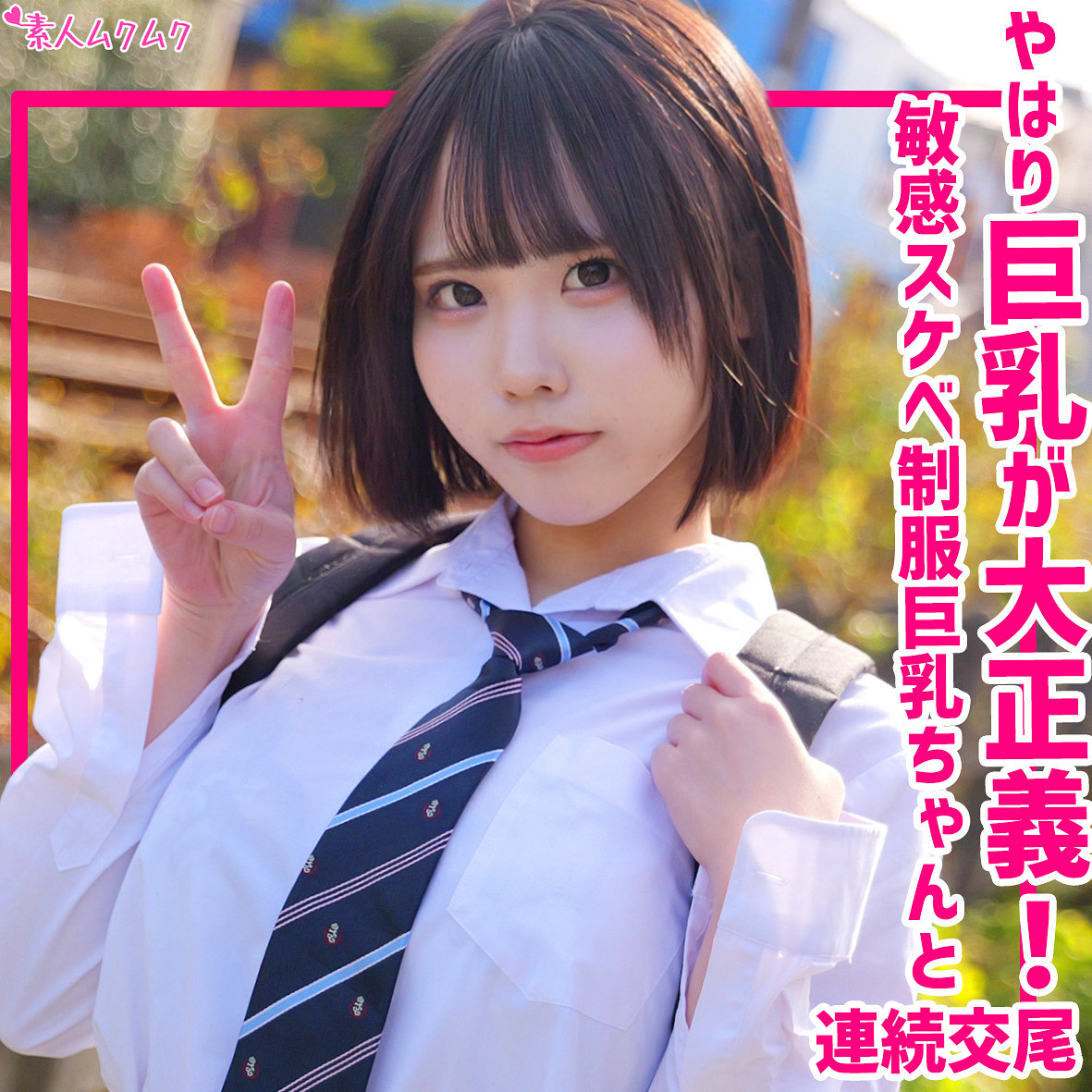 ゆら アイキャッチ画像 【マニア向け名作カタログ【裏123】】