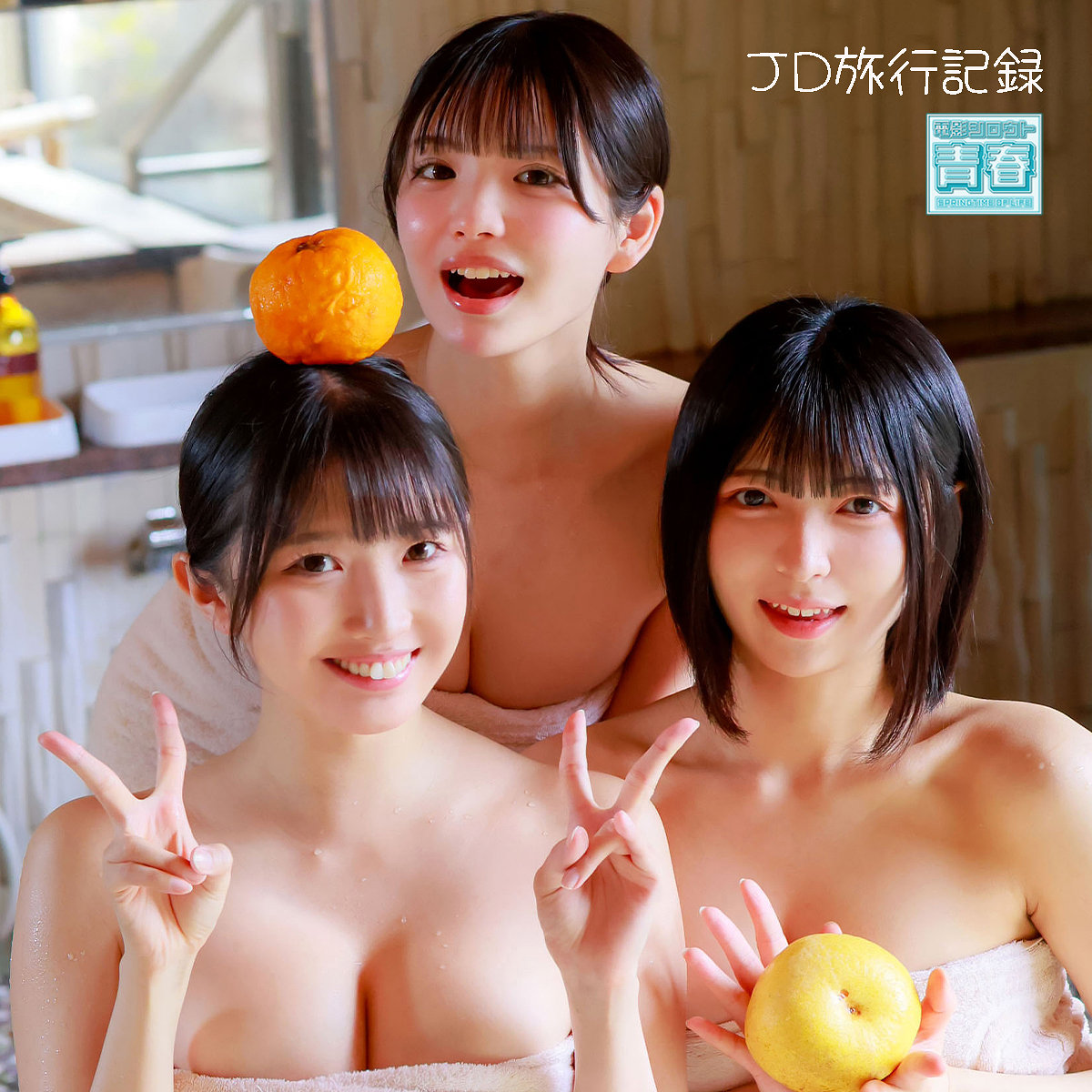 ユミ＆ヒカリ＆メル アイキャッチ画像 【マニア向け名作カタログ【裏123】】