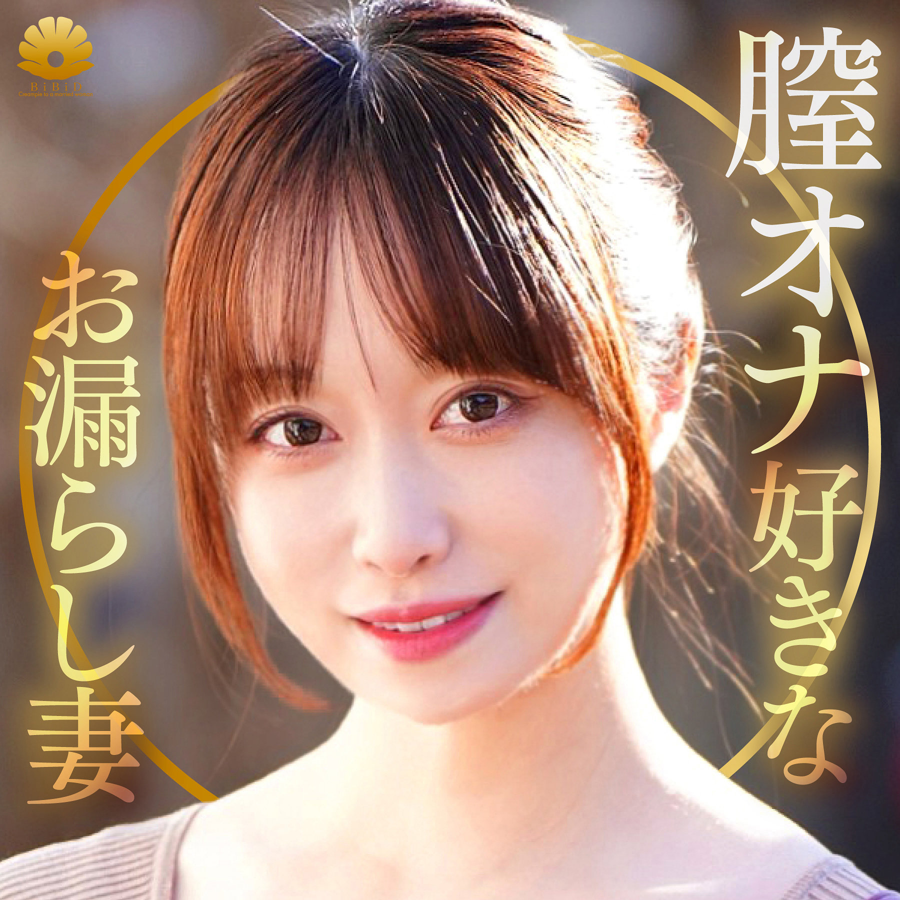 ゆうりさん アイキャッチ画像 【マニア向け名作カタログ【裏123】】