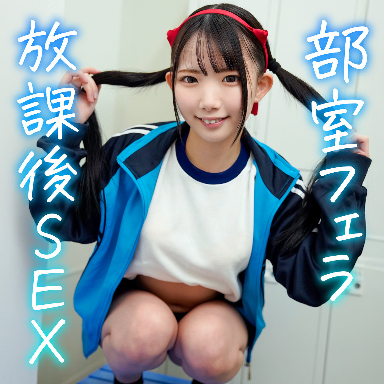 ひなの アイキャッチ画像 【マニア向け名作カタログ【裏123】】