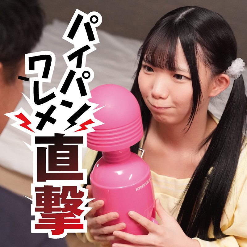ひなの アイキャッチ画像 【マニア向け名作カタログ【裏123】】
