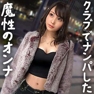 さきっちょ アイキャッチ画像 【マニア向け名作カタログ【裏123】】
