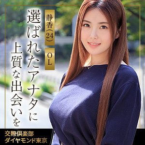 静香 アイキャッチ画像 【マニア向け名作カタログ【裏123】】
