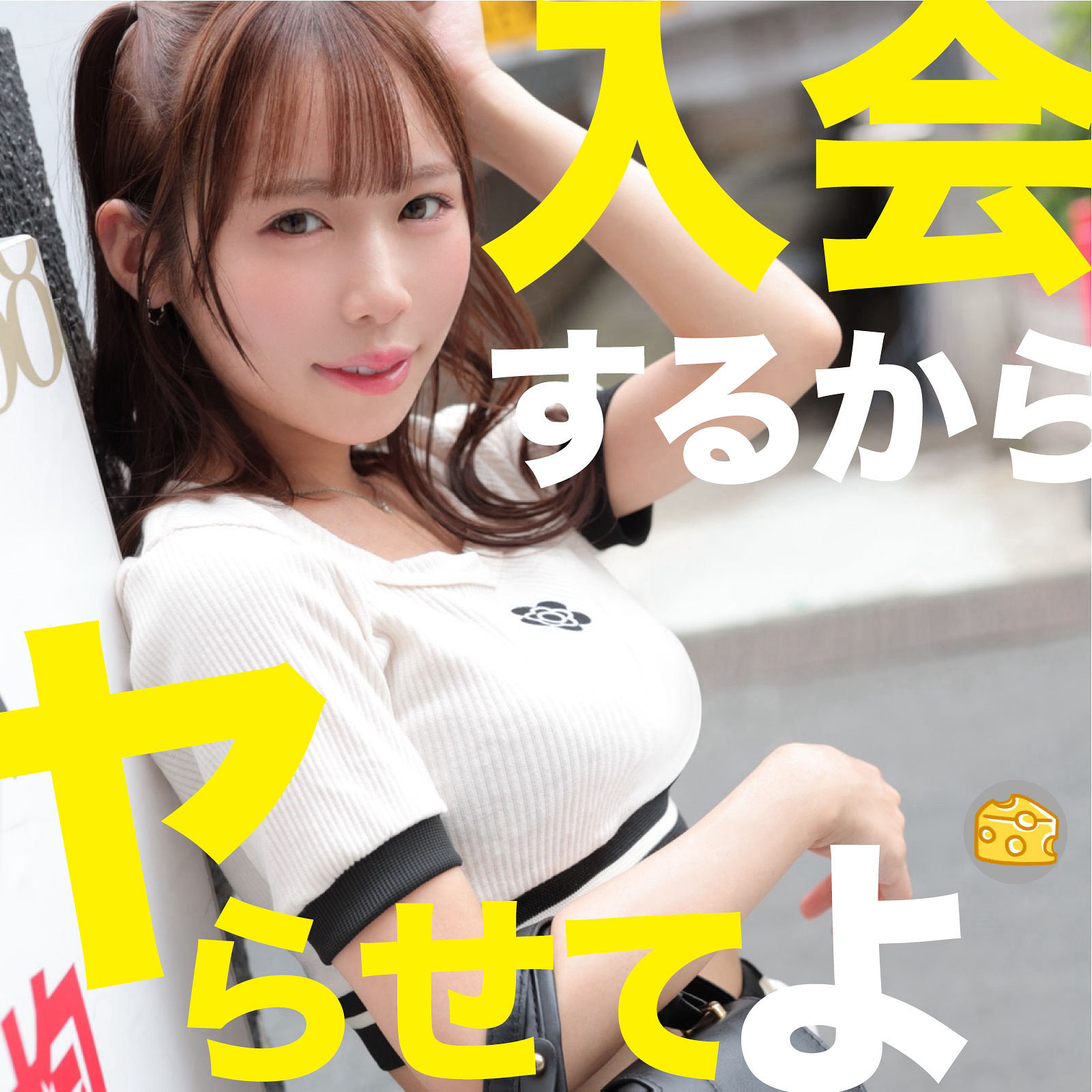 かりん アイキャッチ画像 【マニア向け名作カタログ【裏123】】