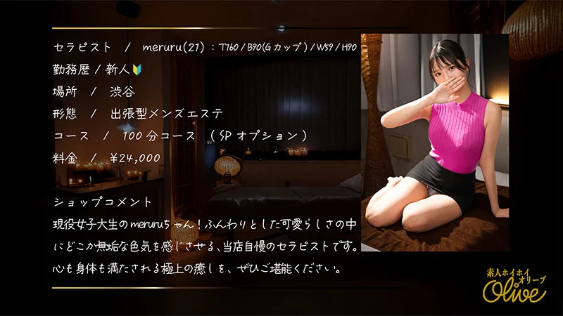 サンプル画像