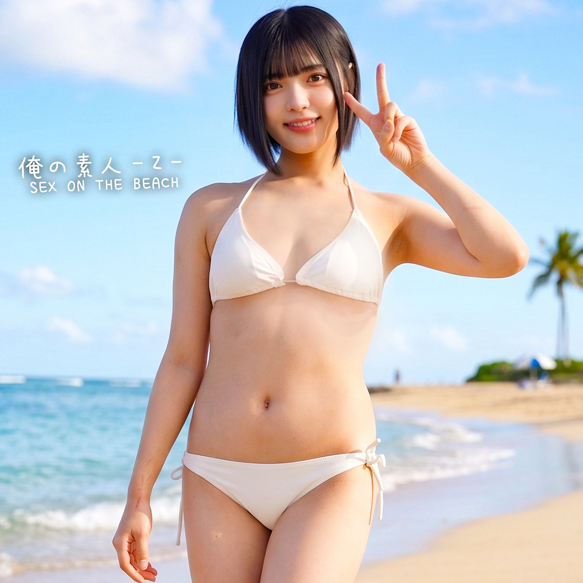 ゆみちゃん アイキャッチ画像 【マニア向け名作カタログ【裏123】】