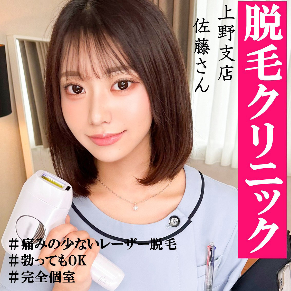 佐藤さん アイキャッチ画像 【マニア向け名作カタログ【裏123】】