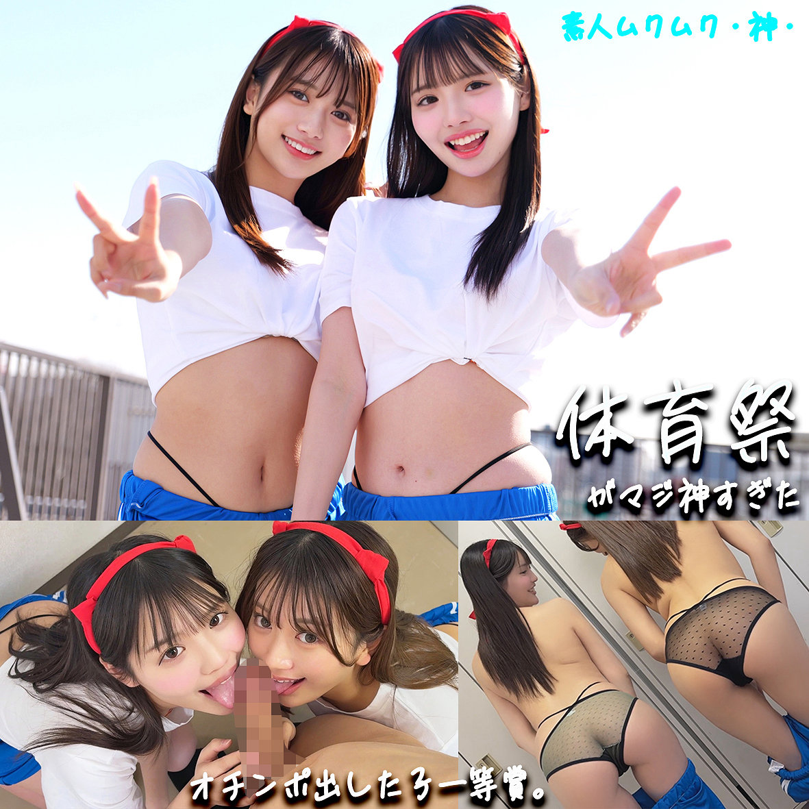 かりん＆める アイキャッチ画像 【マニア向け名作カタログ【裏123】】
