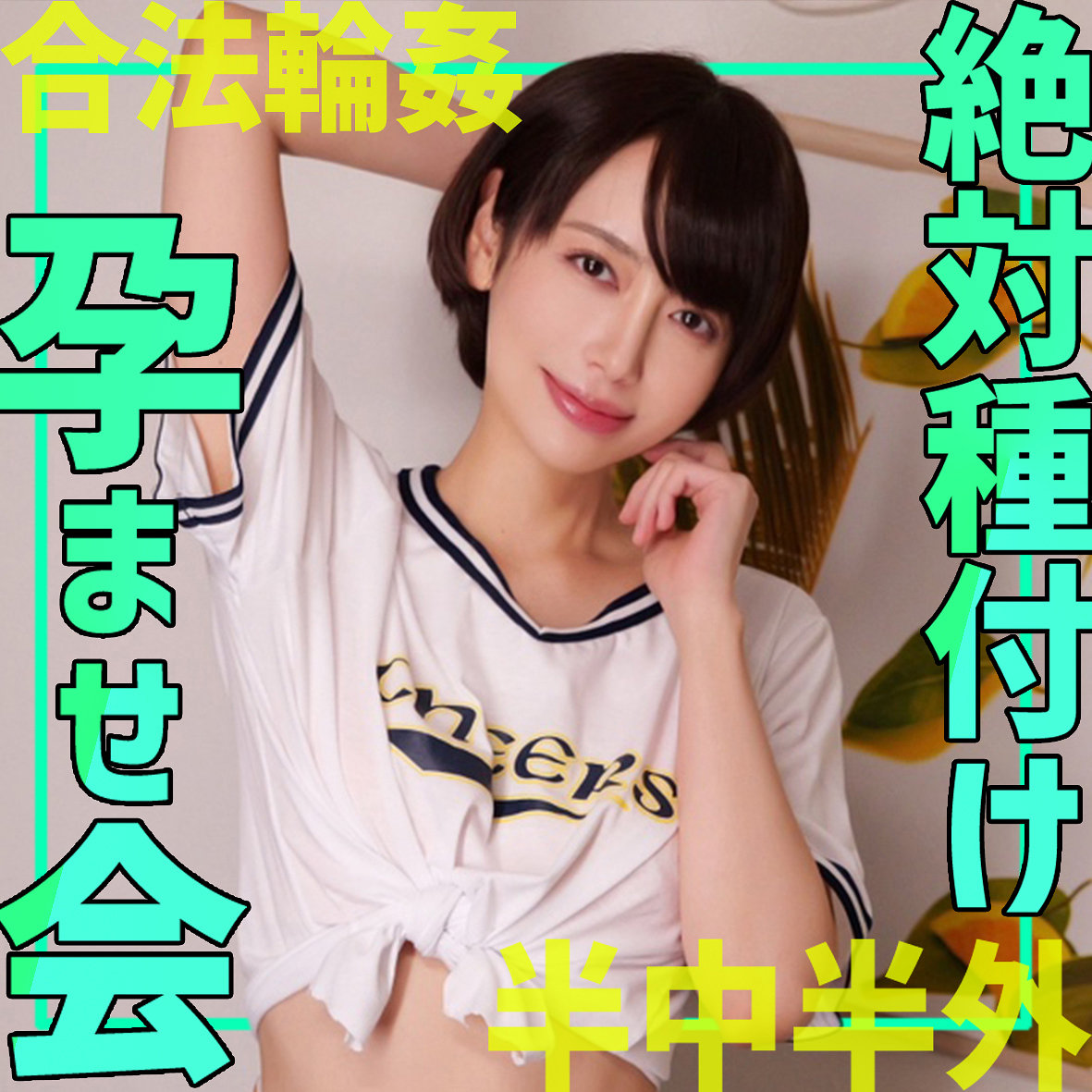 かんなさん アイキャッチ画像 【マニア向け名作カタログ【裏123】】