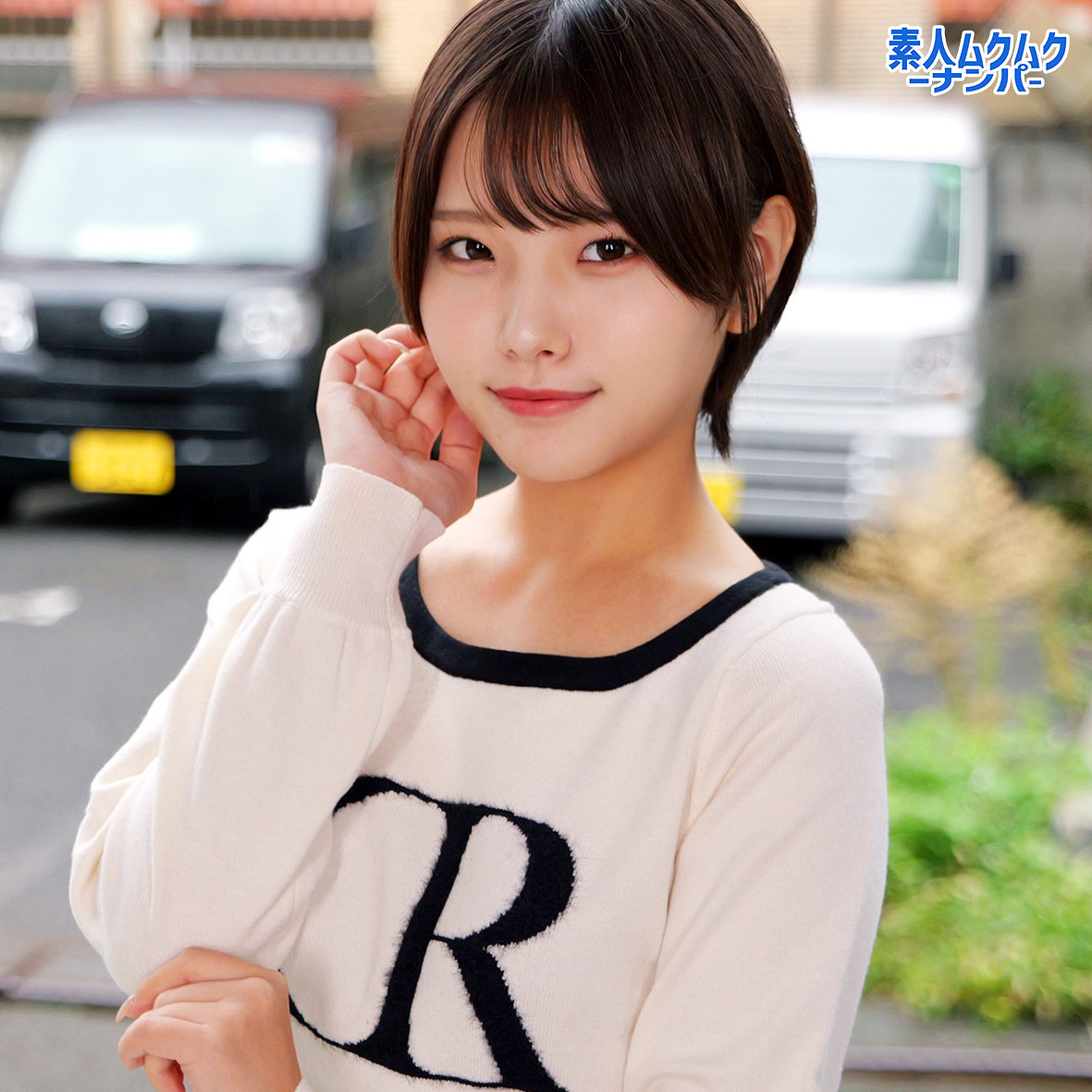 陽菜さん アイキャッチ画像 【マニア向け名作カタログ【裏123】】