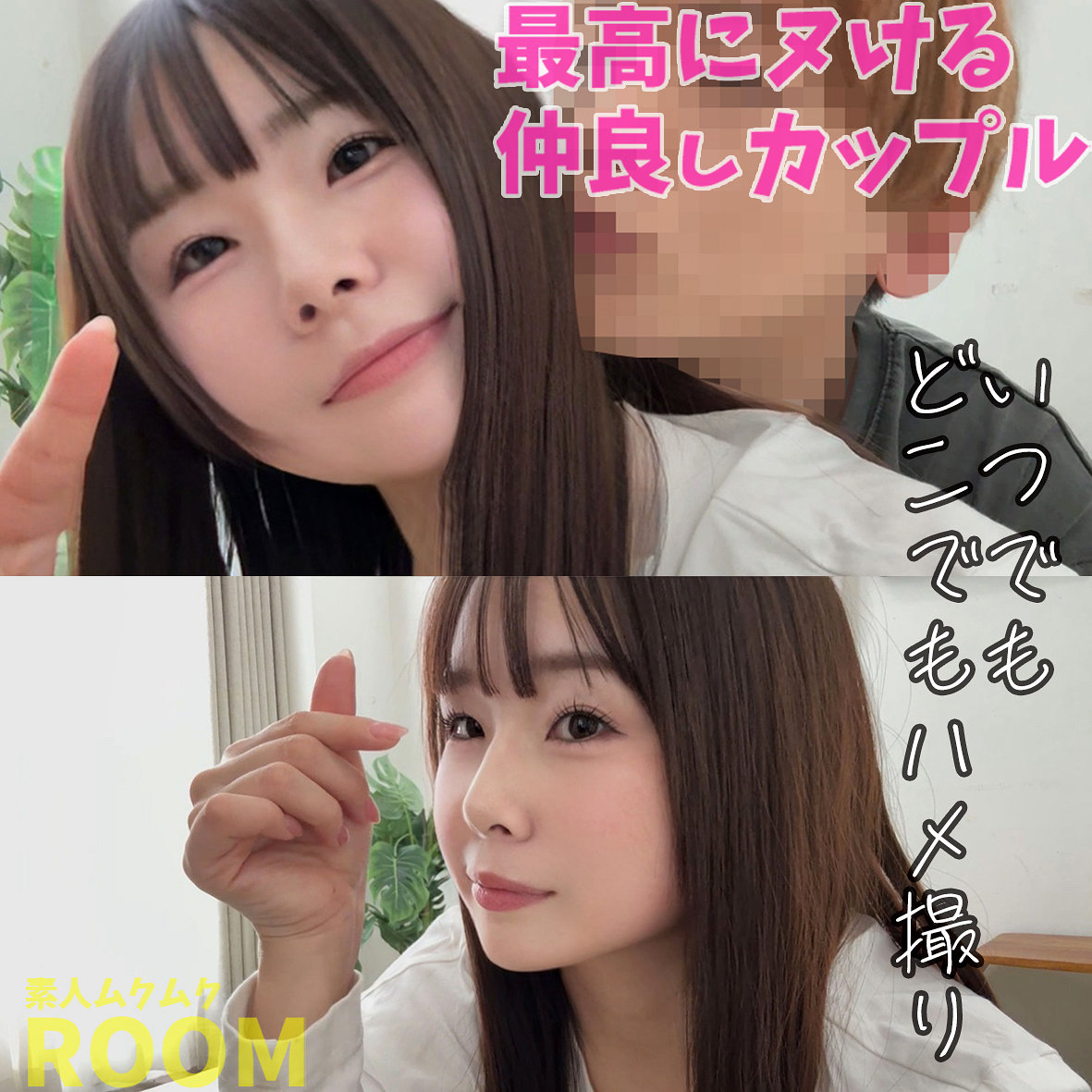 ももなちゃん アイキャッチ画像 【マニア向け名作カタログ【裏123】】