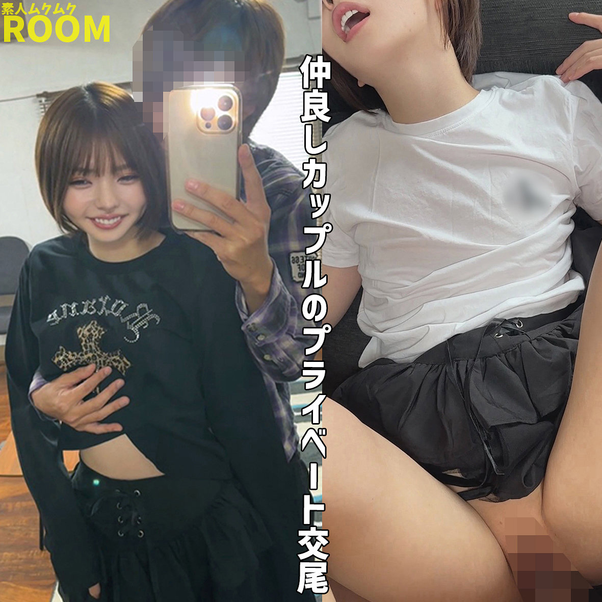 ゆうか アイキャッチ画像 【マニア向け名作カタログ【裏123】】