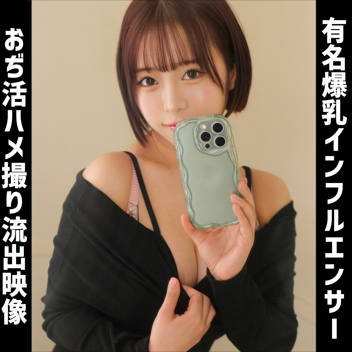 Mei アイキャッチ画像 【マニア向け名作カタログ【裏123】】