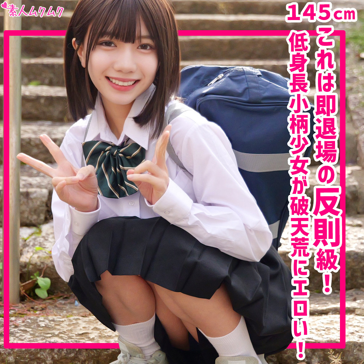 ゆな アイキャッチ画像 【マニア向け名作カタログ【裏123】】