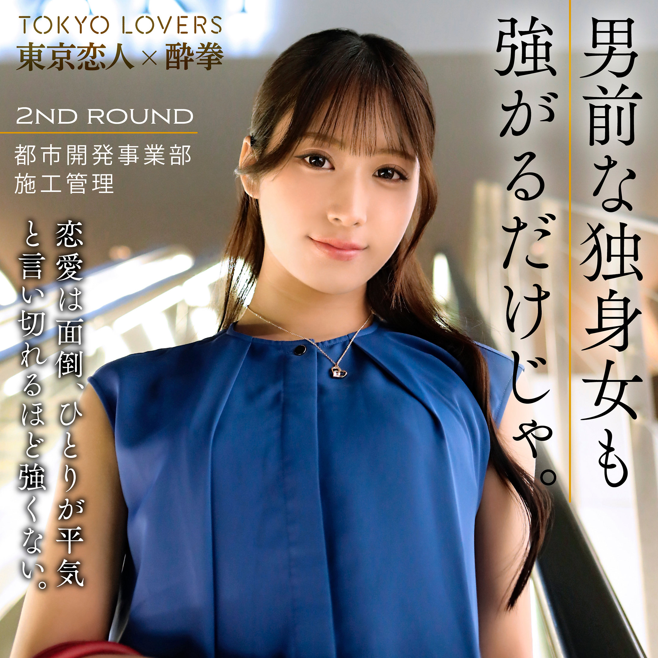 市井うた アイキャッチ画像 【マニア向け名作カタログ【裏123】】