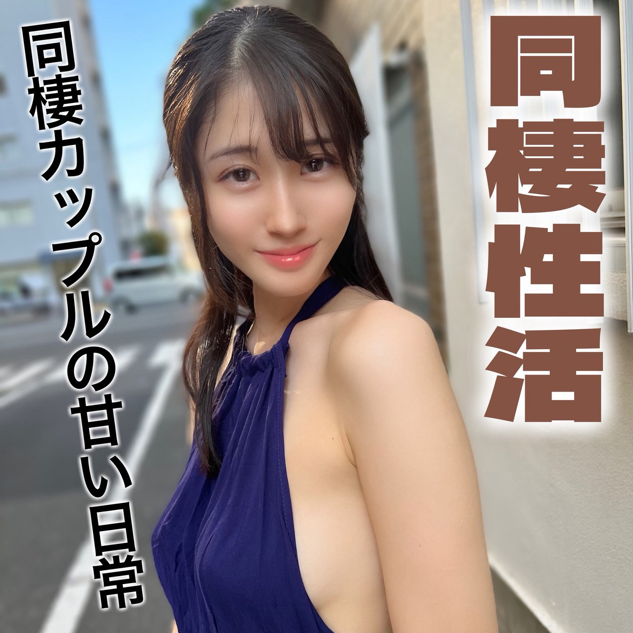 ふみの アイキャッチ画像 【マニア向け名作カタログ【裏123】】