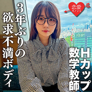 こはく アイキャッチ画像 【マニア向け名作カタログ【裏123】】
