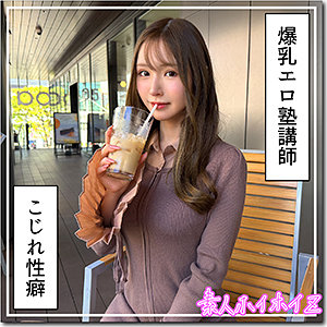 羽月 アイキャッチ画像 【マニア向け名作カタログ【裏123】】