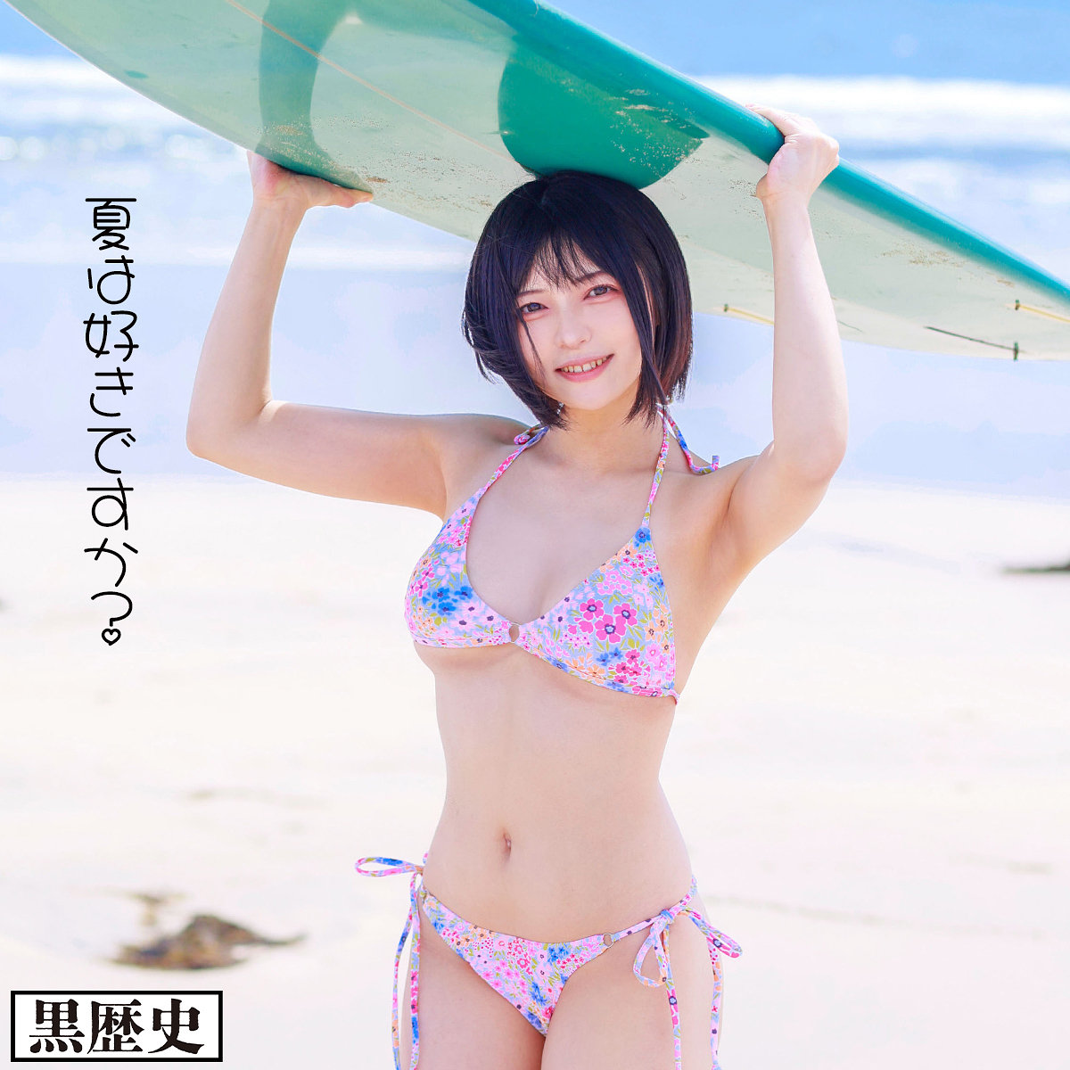 ゆーみん アイキャッチ画像 【マニア向け名作カタログ【裏123】】
