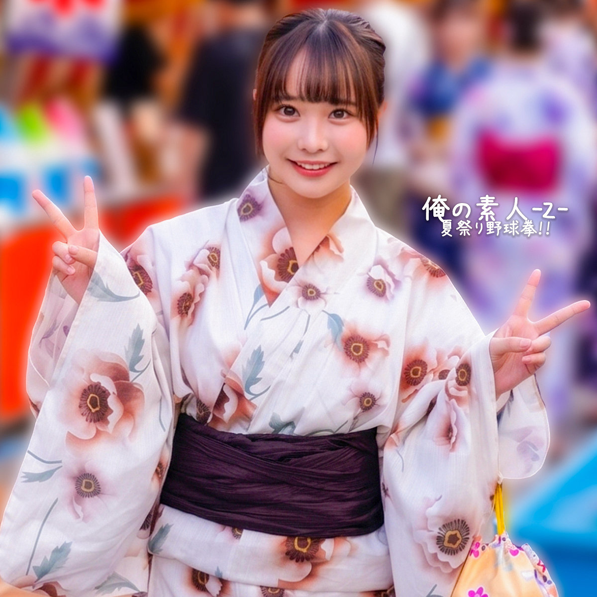 ひかりちゃん アイキャッチ画像 【マニア向け名作カタログ【裏123】】