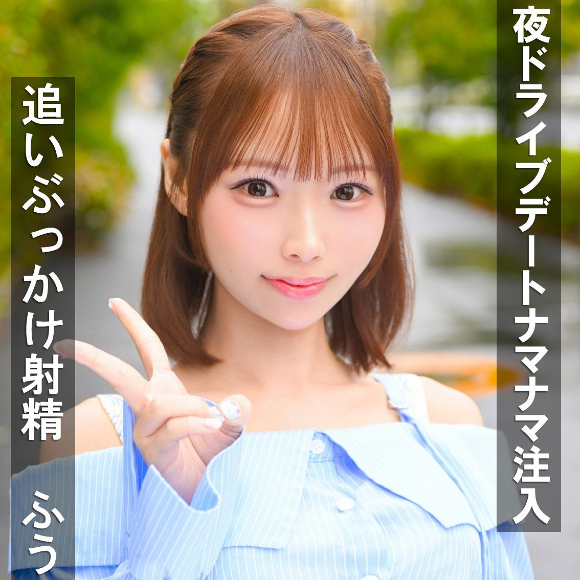 ふうちゃん アイキャッチ画像 【マニア向け名作カタログ【裏123】】
