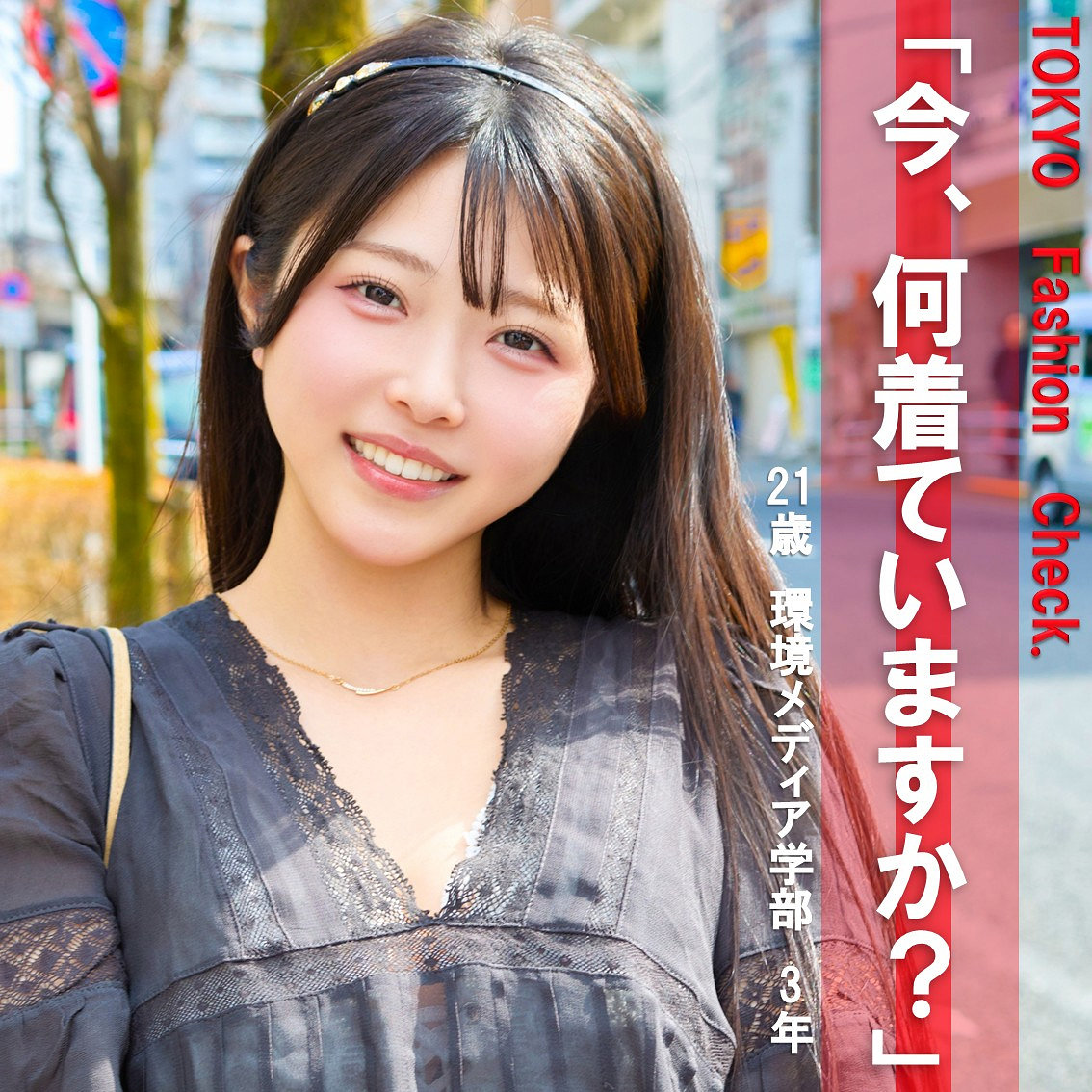 AOI アイキャッチ画像 【マニア向け名作カタログ【裏123】】