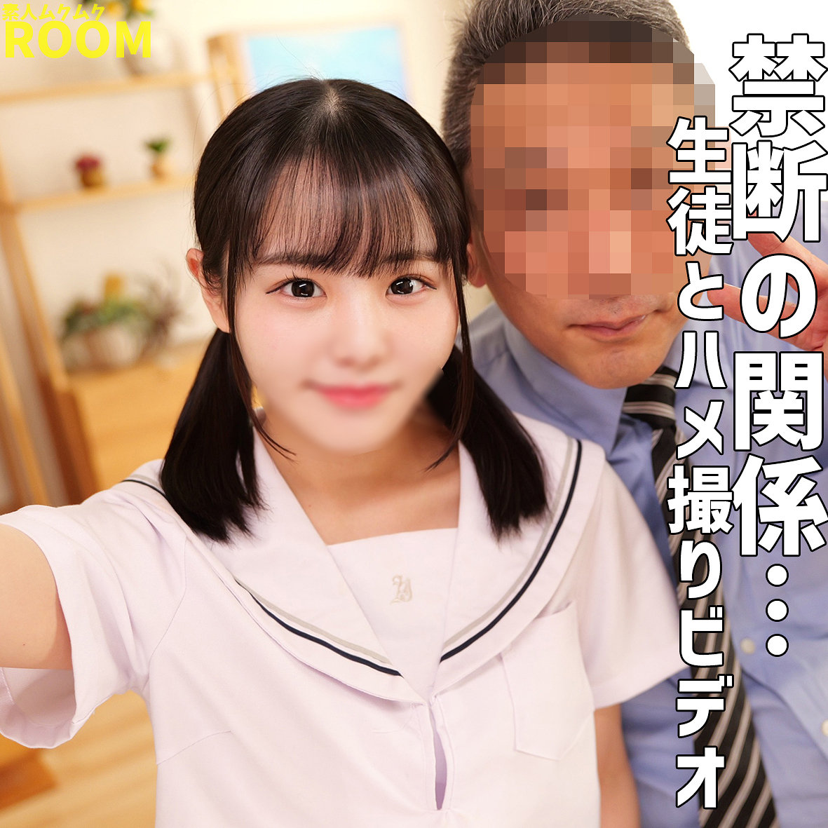 広瀬 アイキャッチ画像 【マニア向け名作カタログ【裏123】】