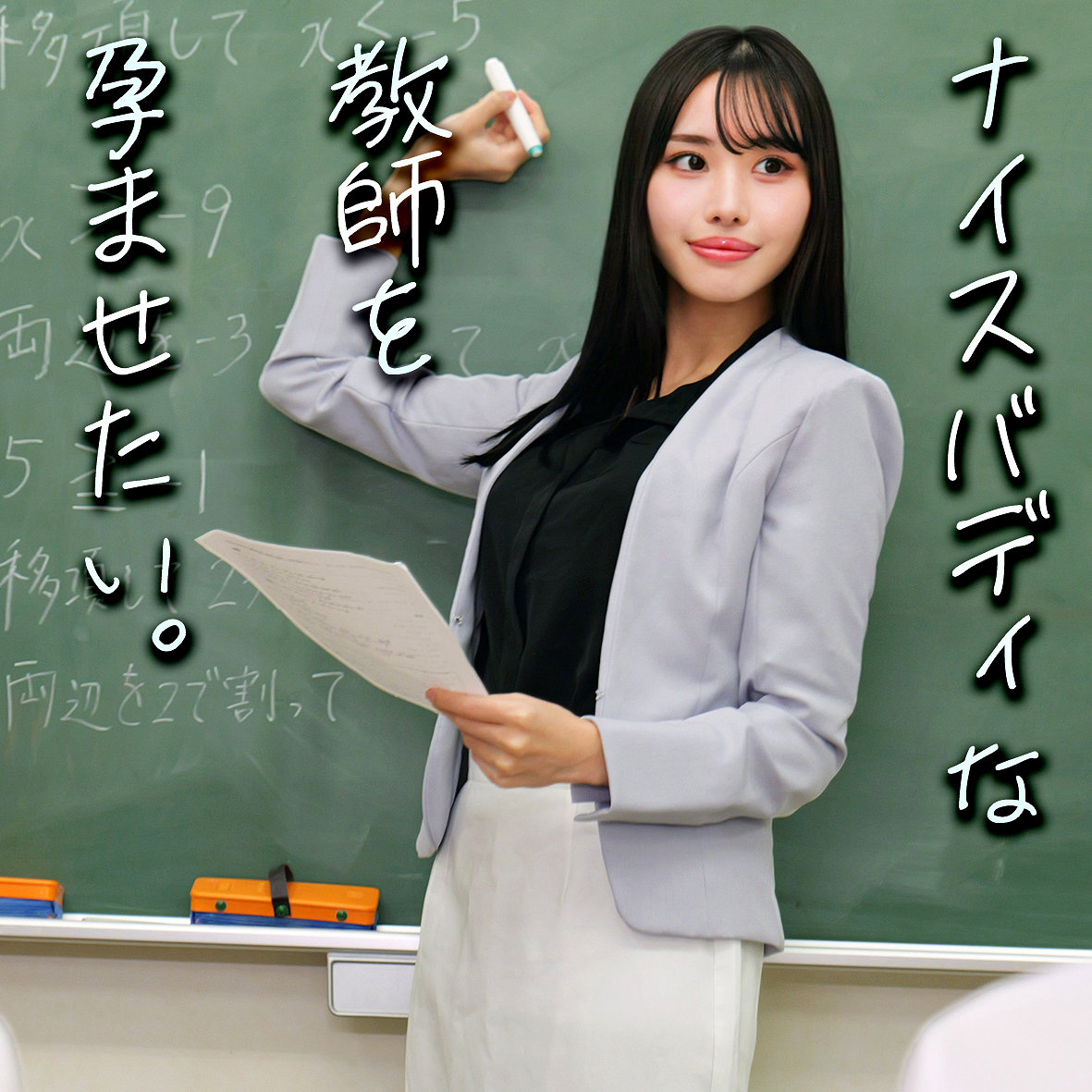 佐野 アイキャッチ画像 【マニア向け名作カタログ【裏123】】