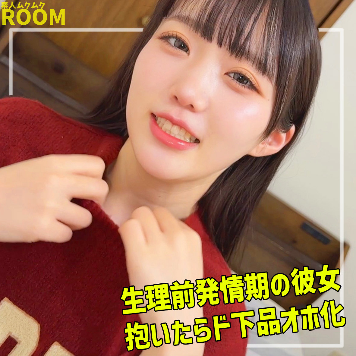吉岡 アイキャッチ画像 【マニア向け名作カタログ【裏123】】