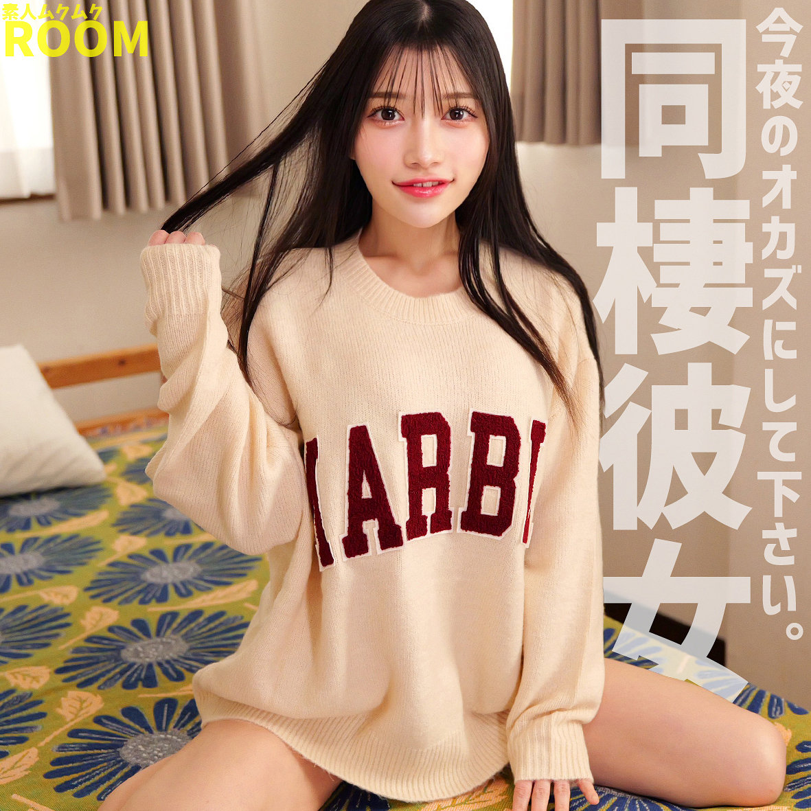 HiNA アイキャッチ画像 【マニア向け名作カタログ【裏123】】